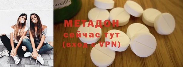 mdma Волоколамск